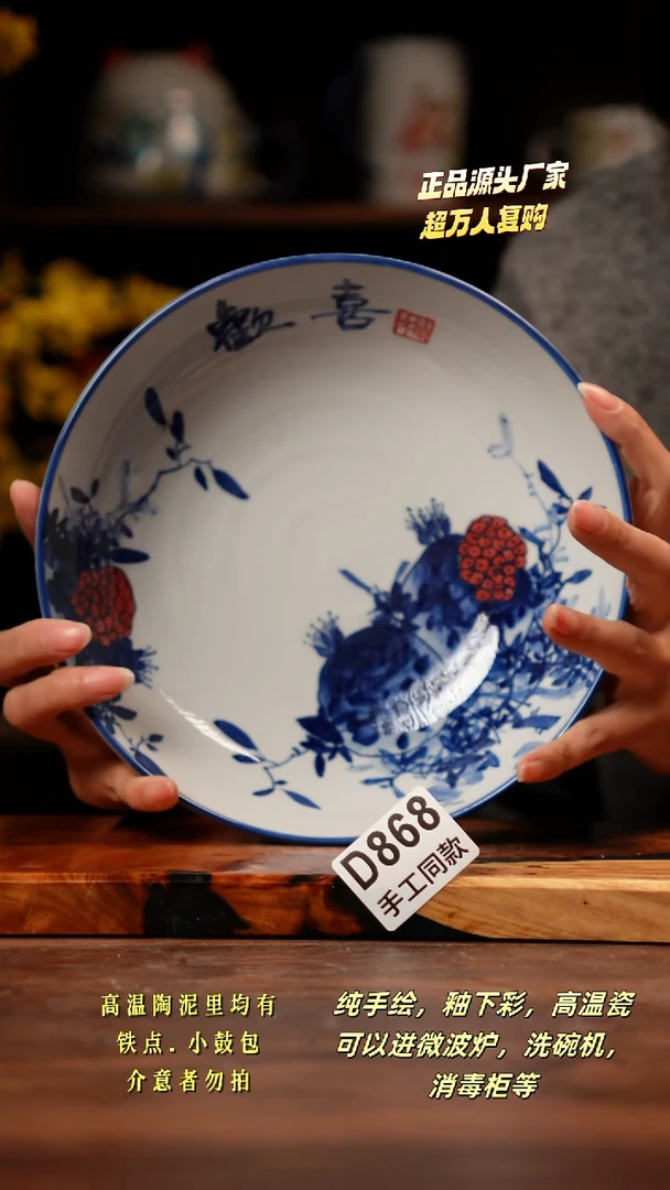 其他D868禾泥一器瓷器