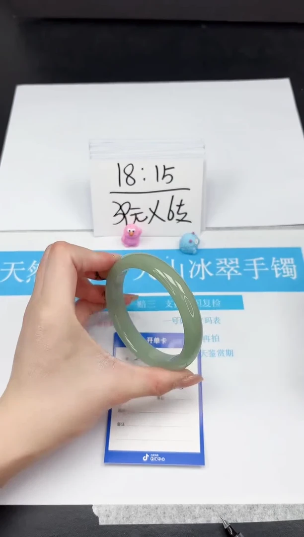 【闪购商品】石英质玉手镯未镶嵌287-66.5