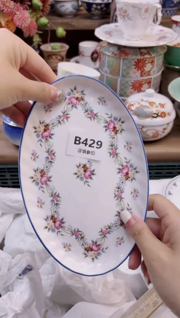瓷片荔****茶         429