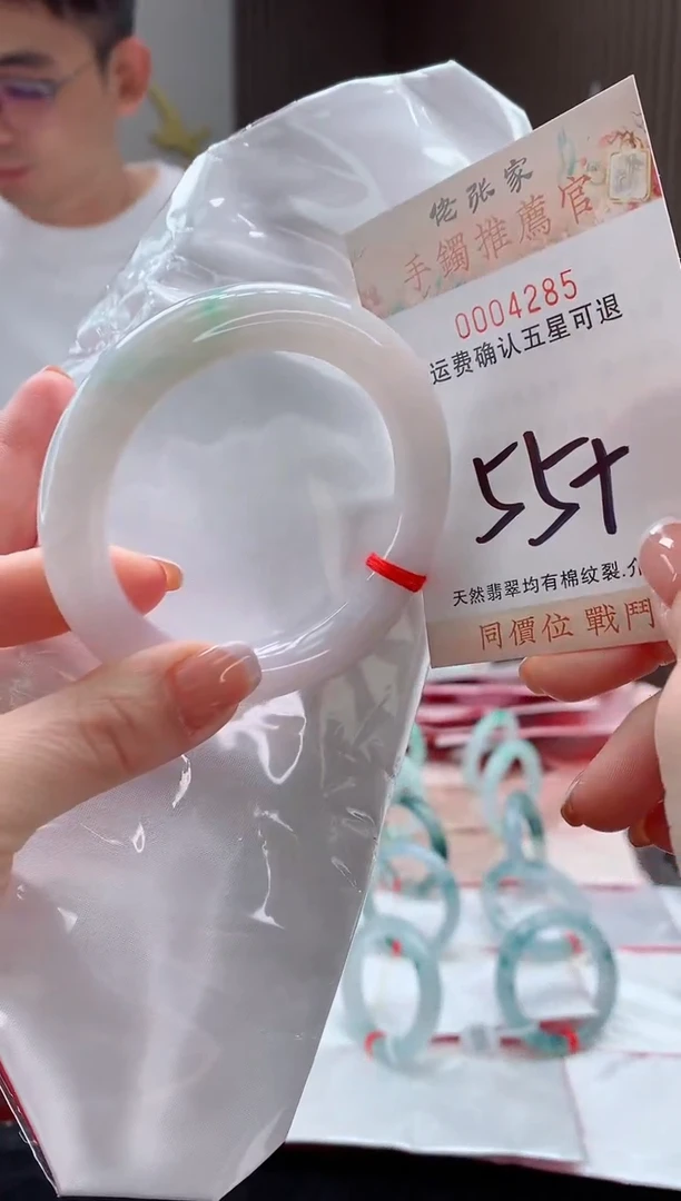 未镶嵌手镯翡翠天然缅甸A货翡翠