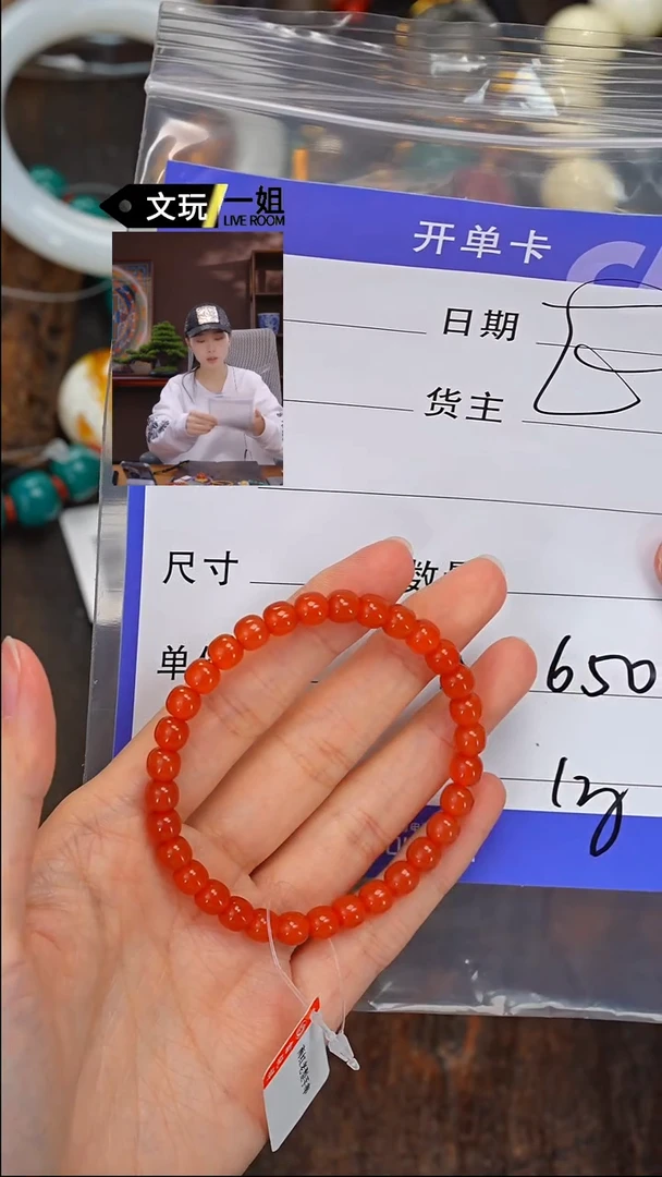 【闪购商品】南红玛瑙珠宝奇石未镶嵌南红