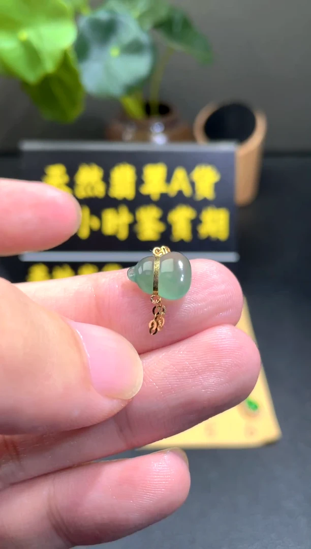 颈饰18K金镶嵌翡翠翡翠A货