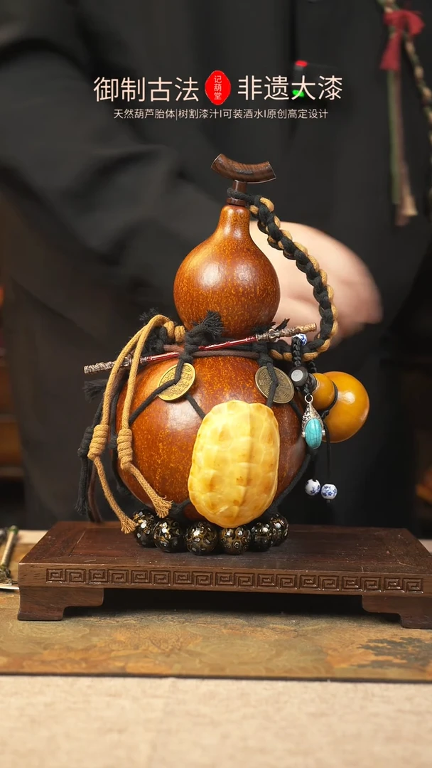 【闪购商品】021大漆葫芦一物一拍记葫堂出品