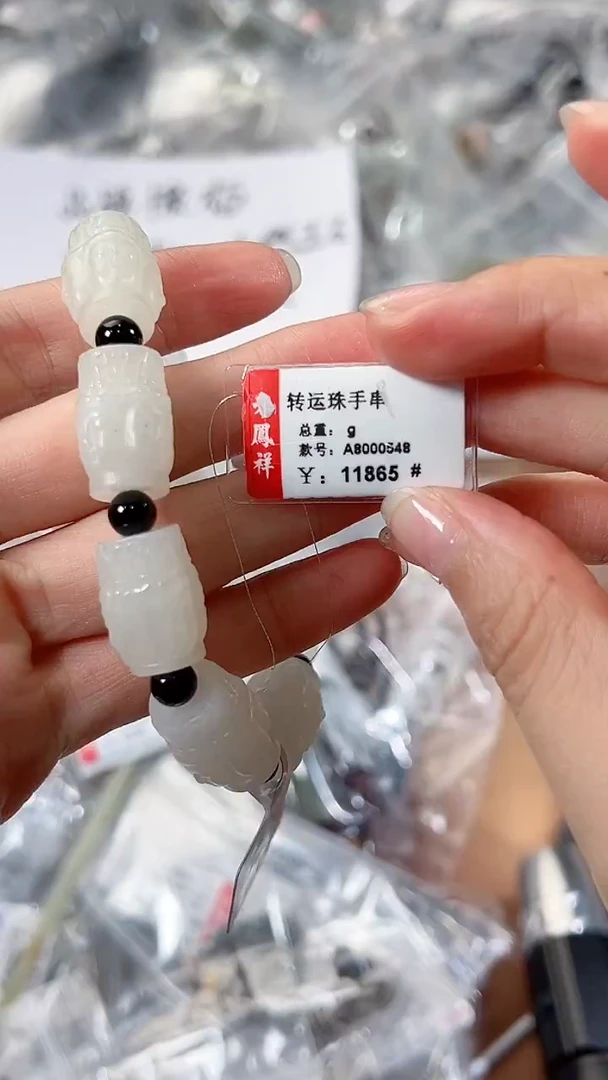 未镶嵌手链石英质玉-专柜-