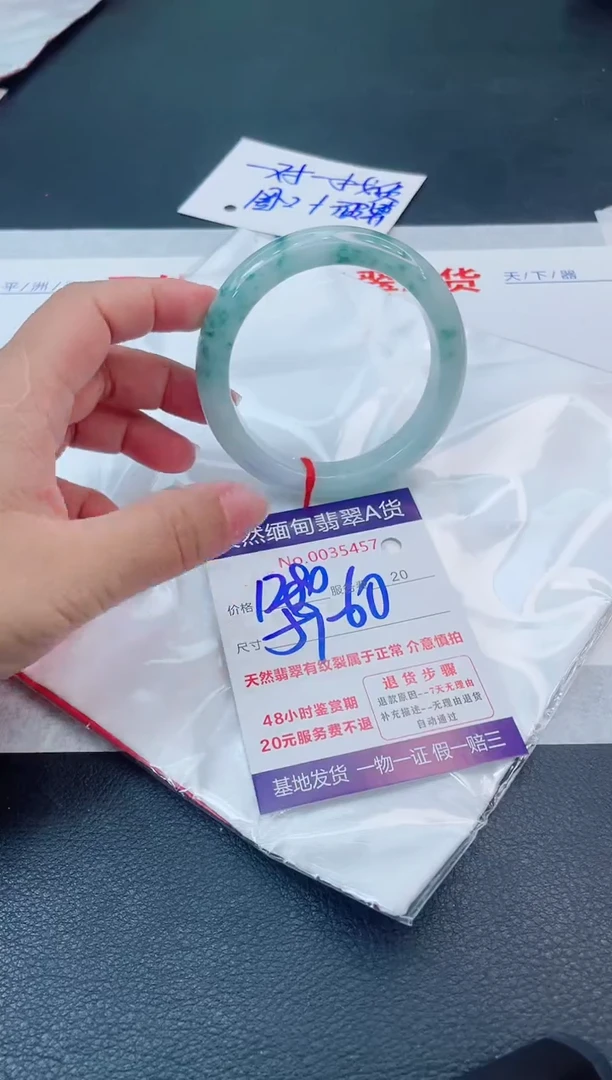 翡翠手镯未镶嵌66666666666