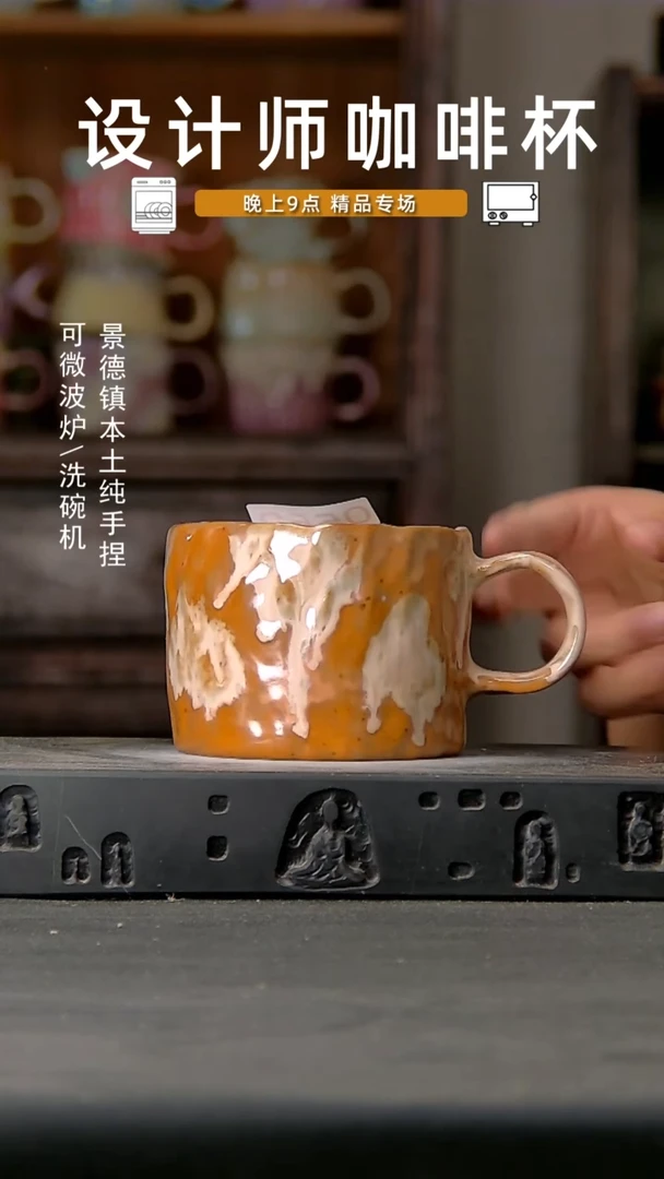 552设计师手作，一物一拍
