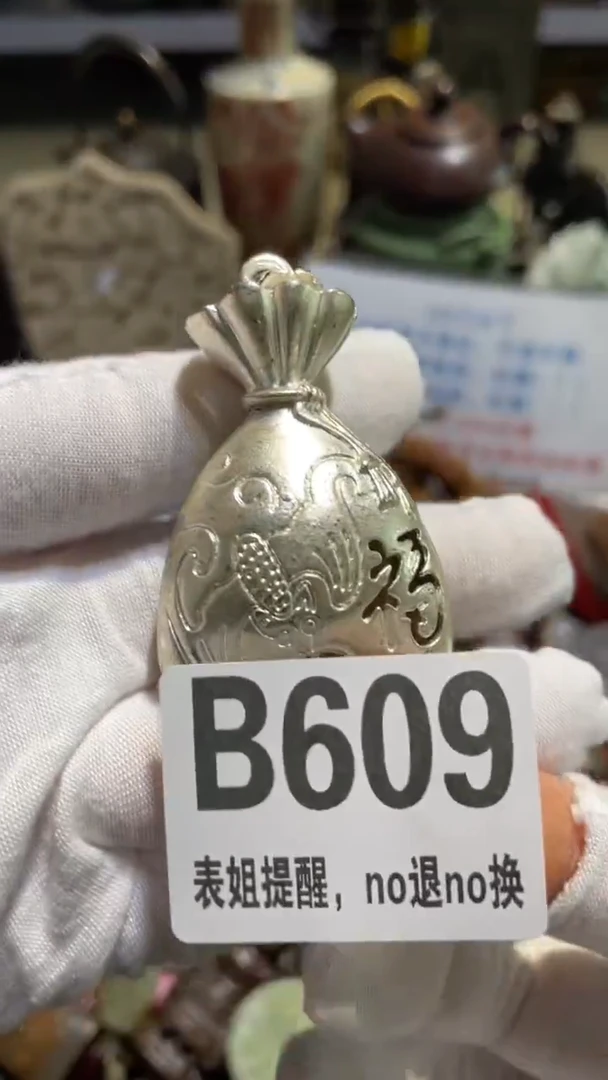 陶瓷柳*儿表姐直播所见所得