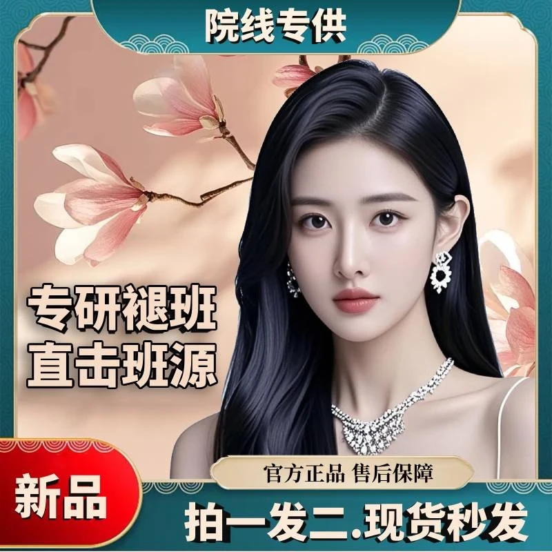 【拍一发二】巧然堂美白|祛|斑霜祛黄补水保湿提亮肤色