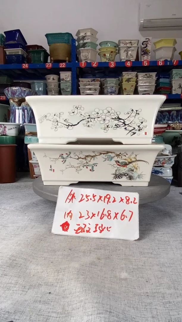 1918瑕疵两只马槽