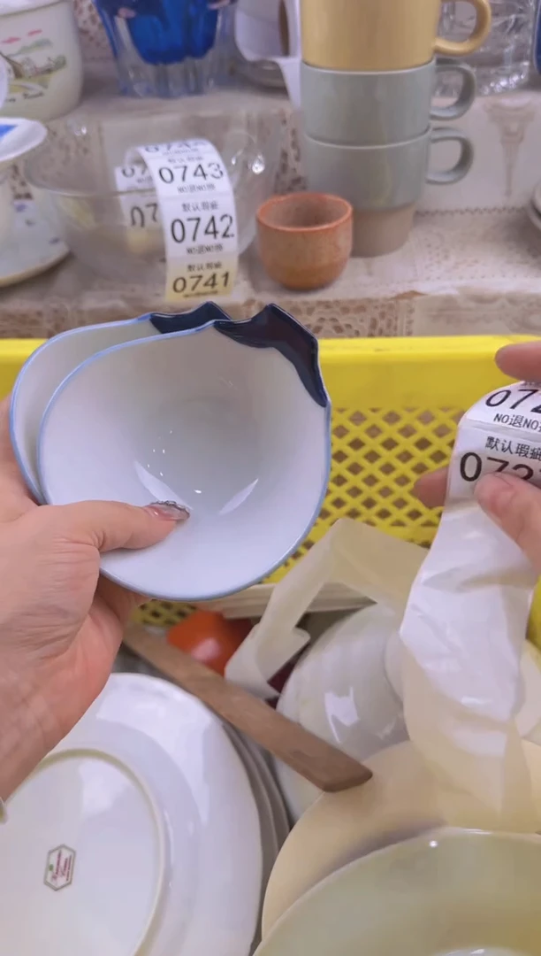 727默认微瑕，满20元包邮