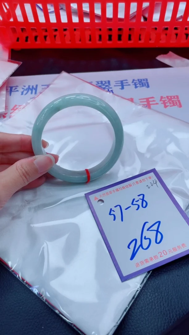 未镶嵌手镯翡翠11111111