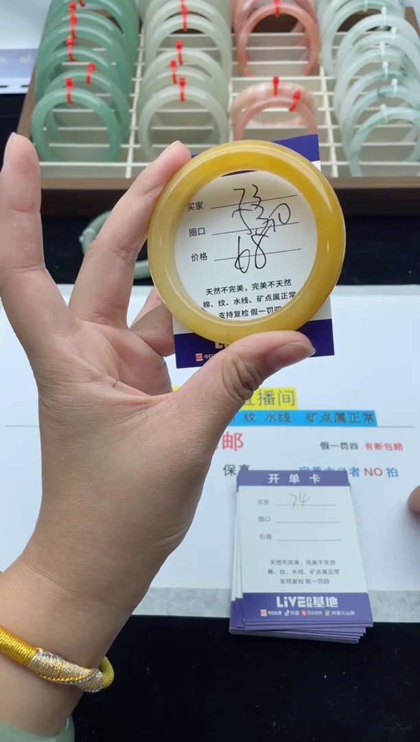 未镶嵌手镯石英质玉73