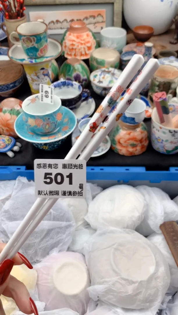 【闪购商品】瓷片501号九姑娘工艺品瓷器