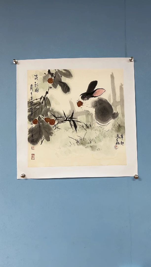 【闪购商品】国画马凤柏兔子图