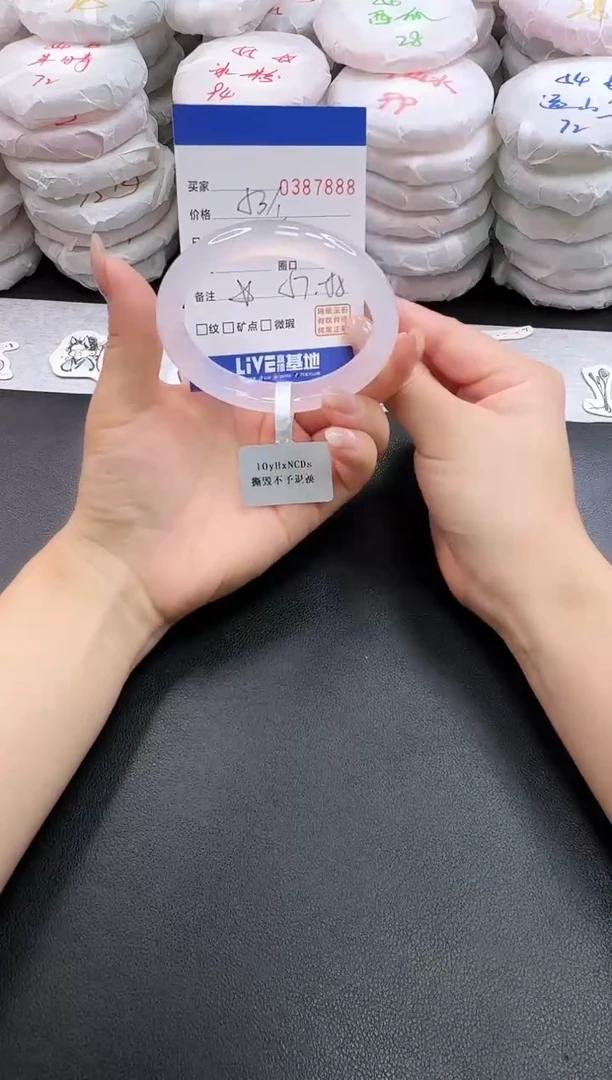 手镯玛瑙/玉髓未镶嵌7888