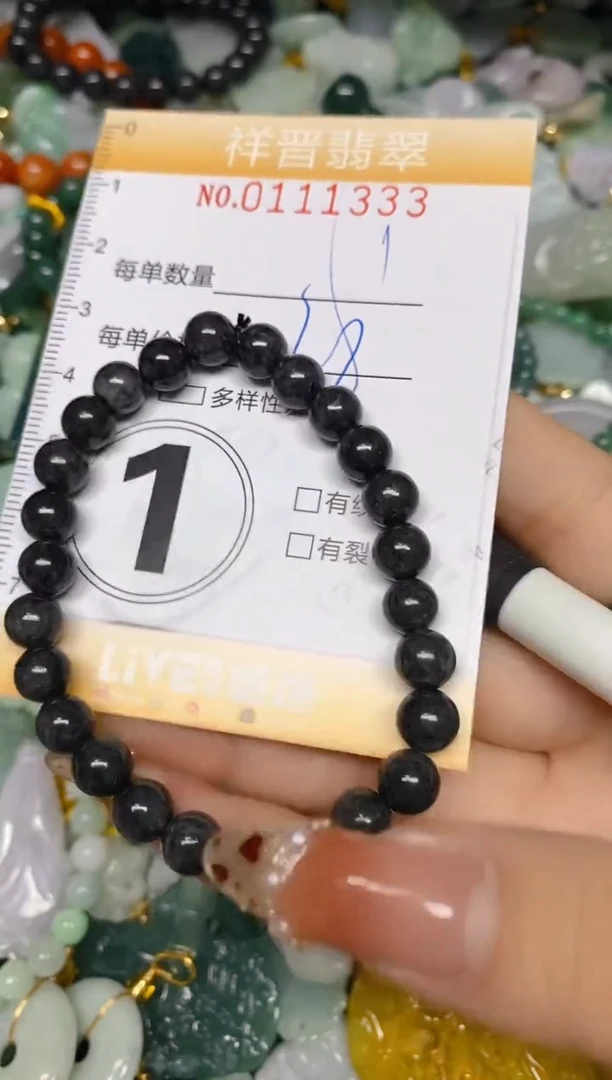 【闪购商品】翡翠颈饰未镶嵌闪购0111333多样性发其一