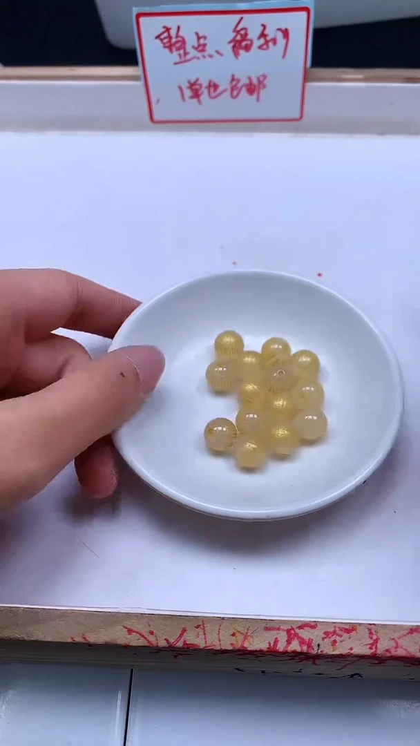 未镶嵌散珠玛瑙/玉髓B1370 荔枝冻 心经10mm5个8元