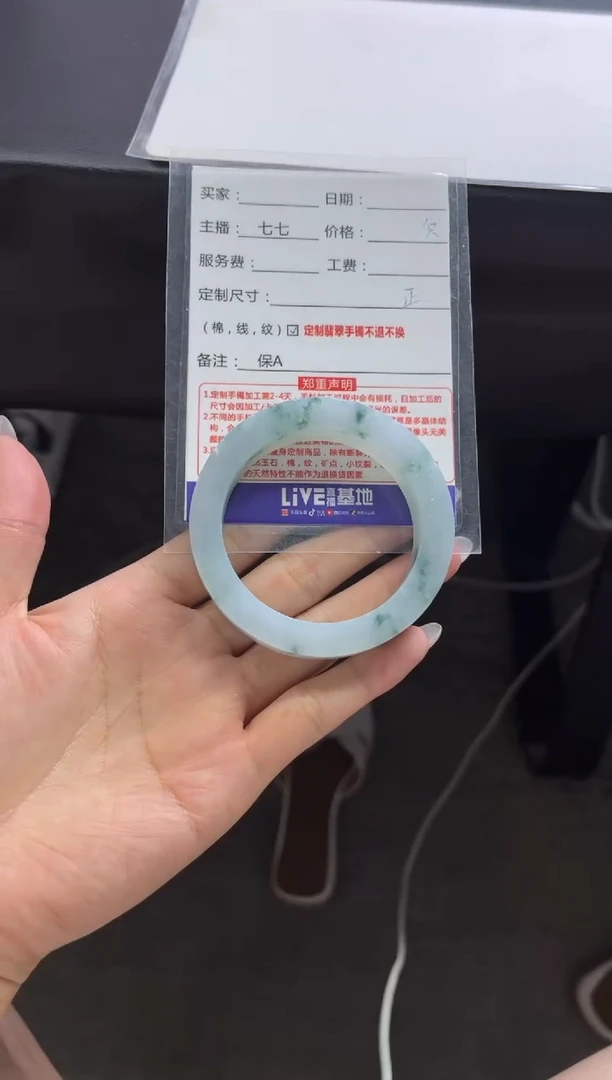 未镶嵌手镯定制翡翠木****心定制手镯不退不换