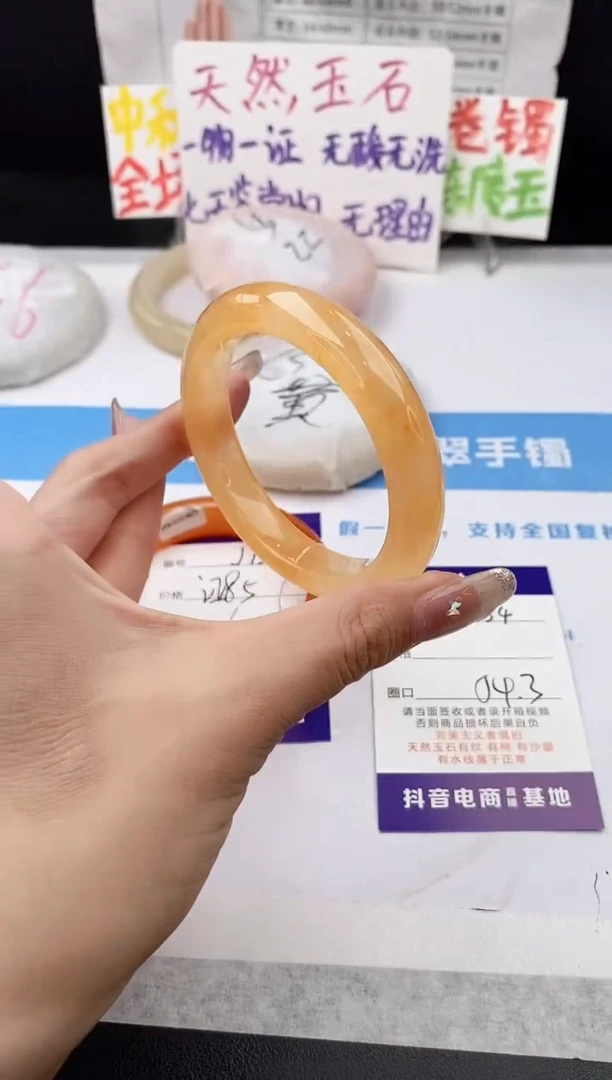 未镶嵌手镯石英质玉j134-HHB54+