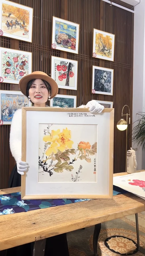 版画版画耿玉琨名章限量版画S
