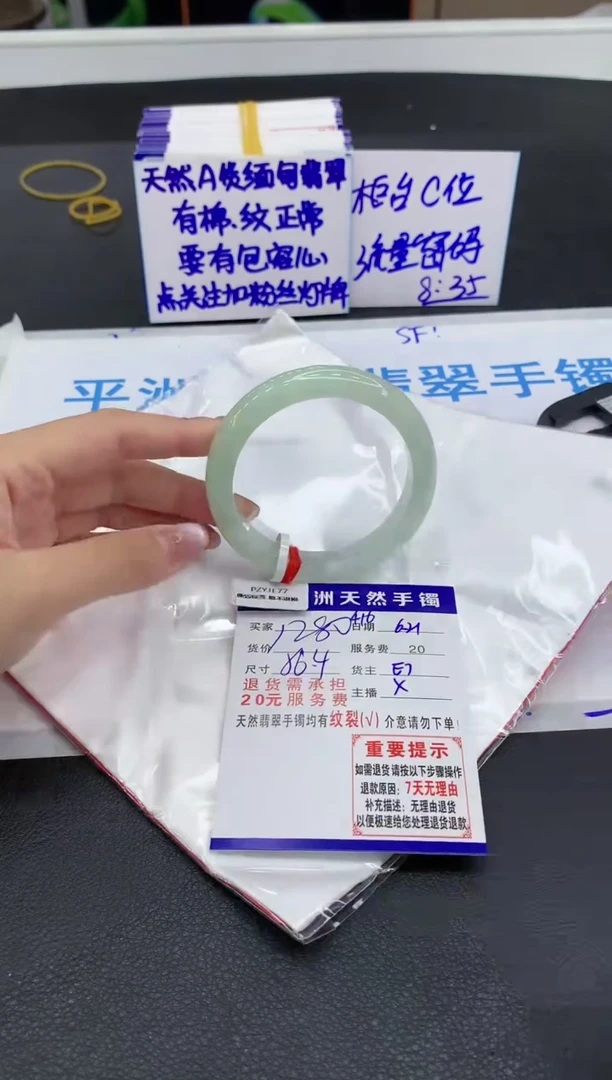 翡翠手镯未镶嵌1111111111111111