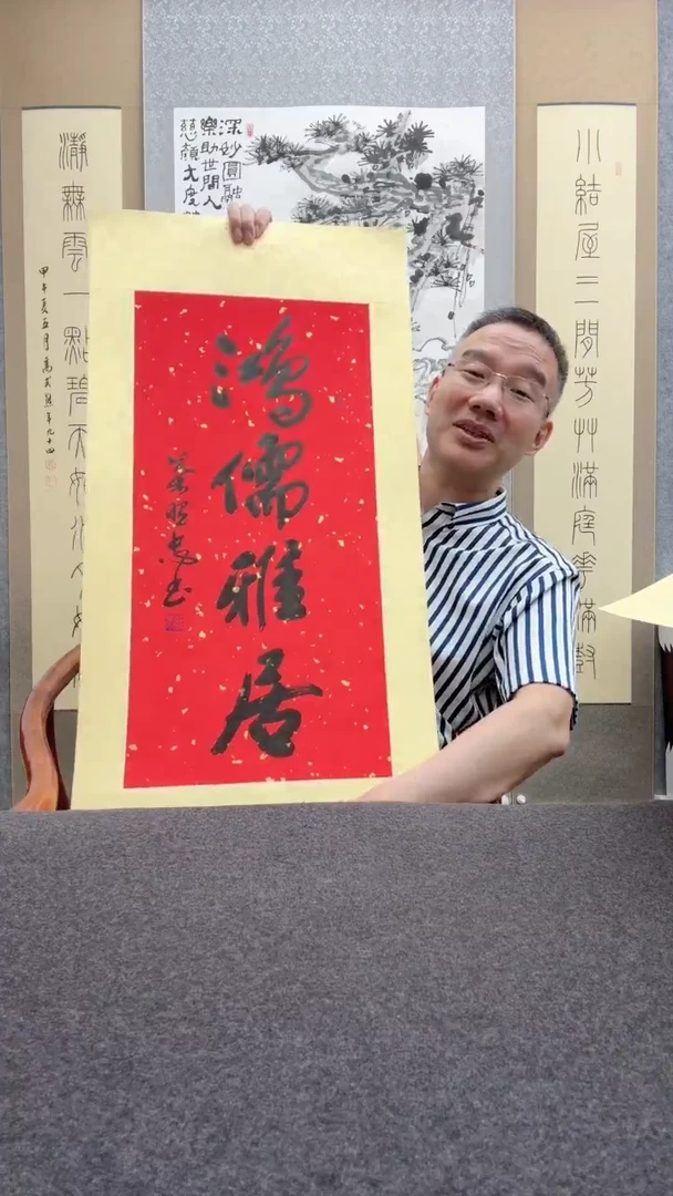 书法叶照忠