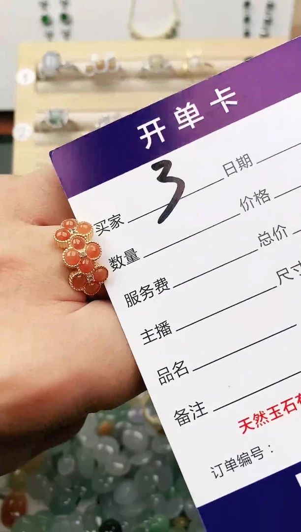 未镶嵌戒指翡翠11111111
