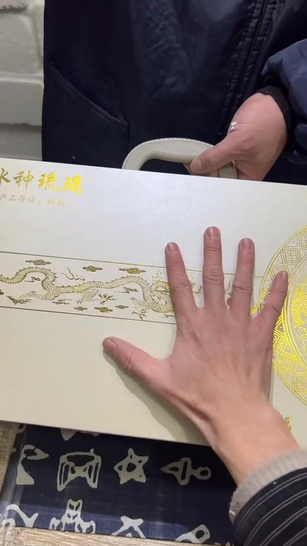 【闪购商品】其他其他其他其他其他