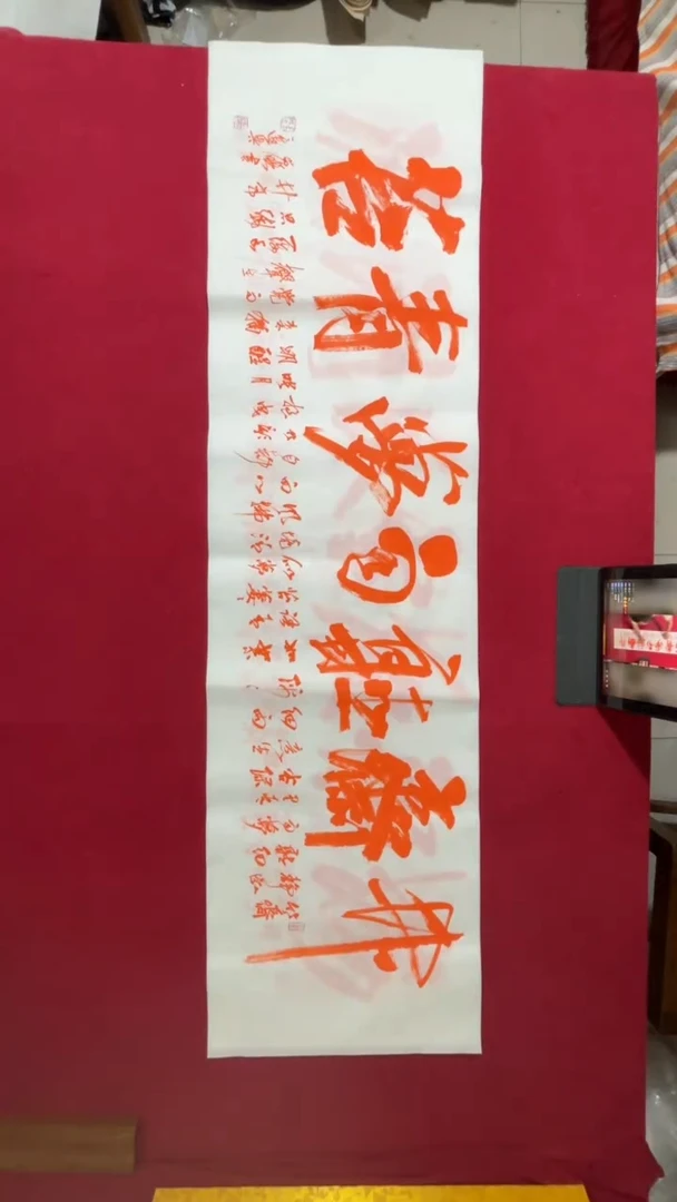 书法冯老师书法福利