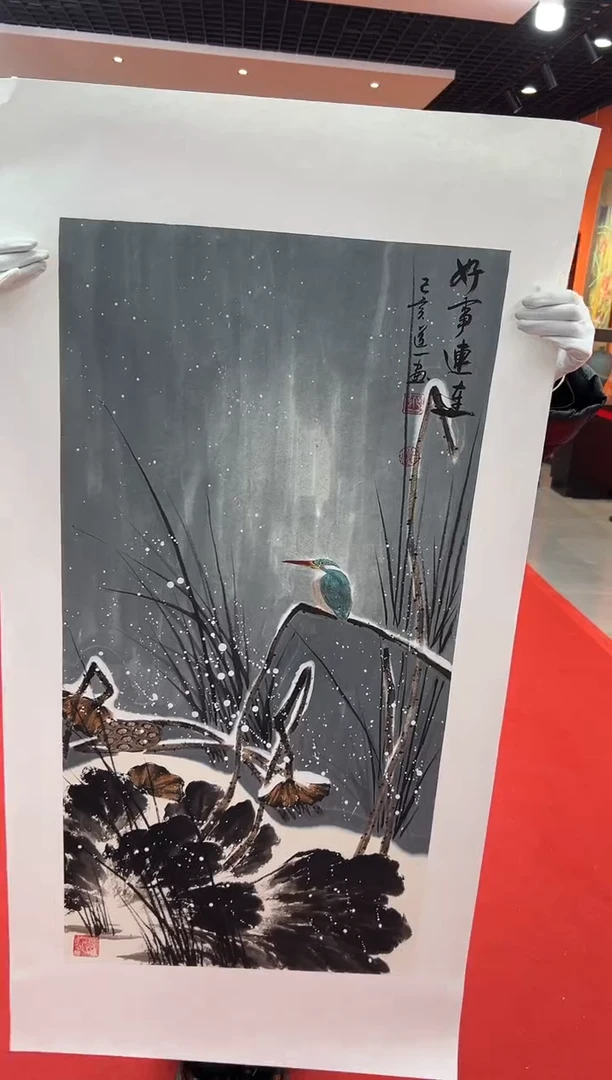 【闪购商品】国画道一老师亲笔绘画作品B186