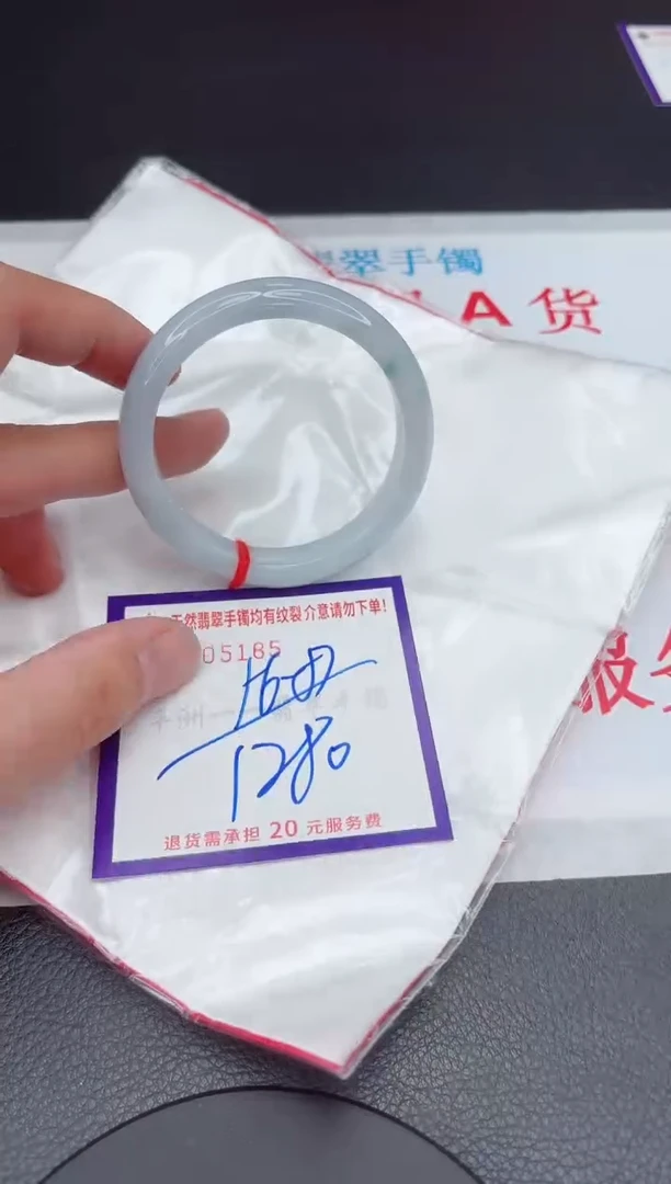 【闪购商品】翡翠手镯未镶嵌11111111111111