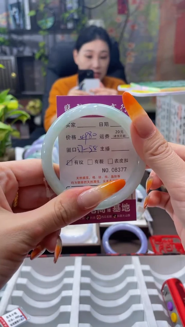 未镶嵌手镯翡翠8377****