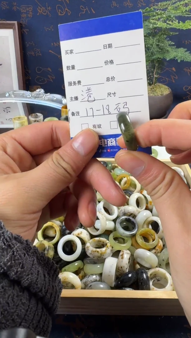 未镶嵌蛇纹石玉戒指137