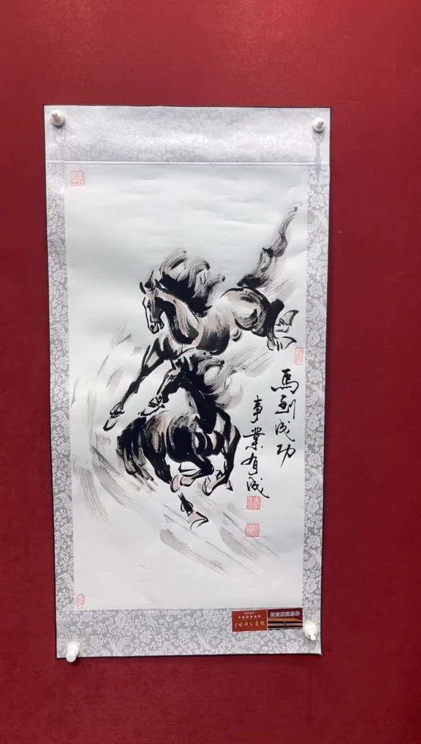 国画老师创作作品  26