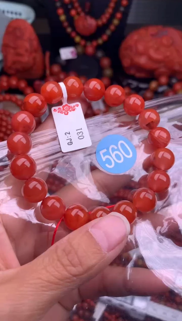 【闪购商品】南红玛瑙珠宝奇石未镶嵌560-10