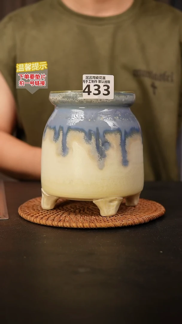 瓷片433 内口径约10  外高约16