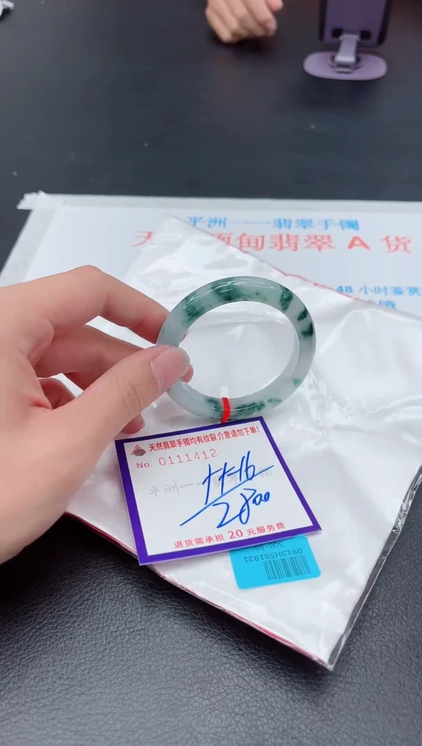 未镶嵌手镯翡翠1