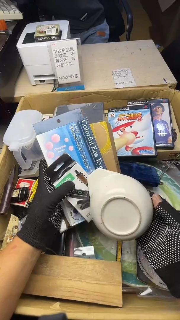 杂**多二手商品不退不换