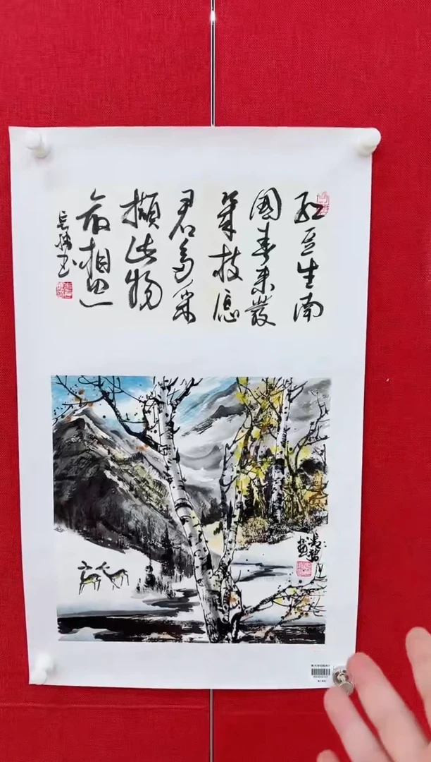【闪购商品】国画李长胜书画精品