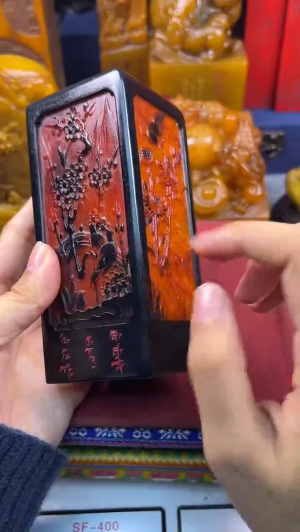寿山石印石篆刻印章