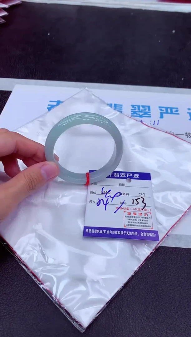 【闪购商品】翡翠手镯未镶嵌1111111111