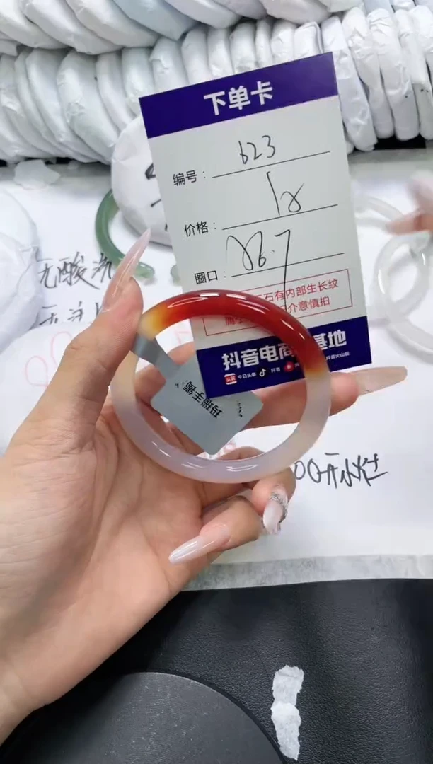 未镶嵌手镯玛瑙/玉髓623