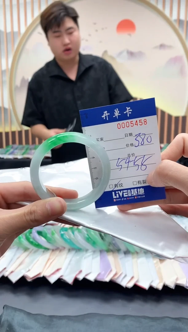 5458闪电购拍哪只发哪只