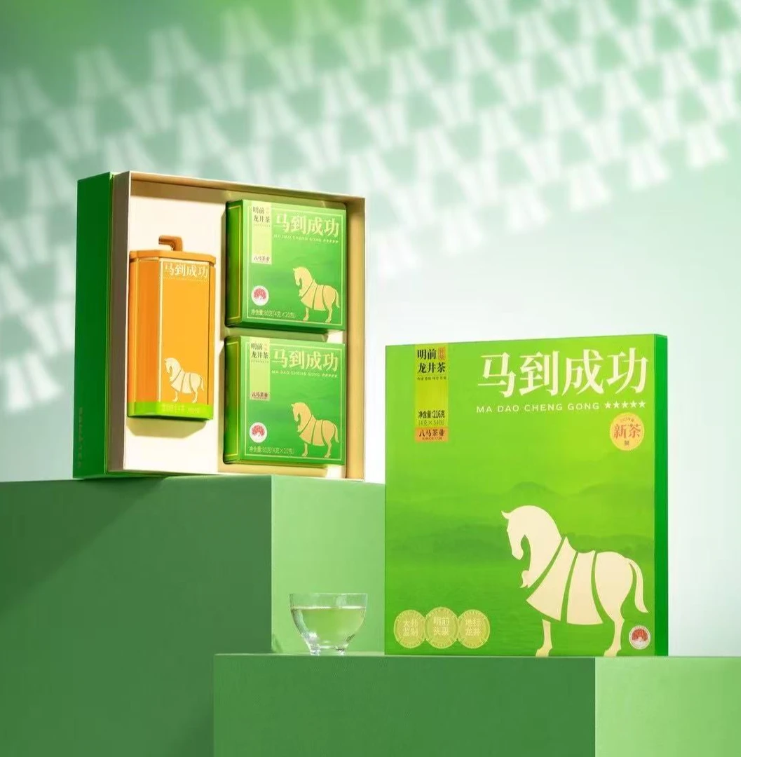 马到成功5星明前龙井茶