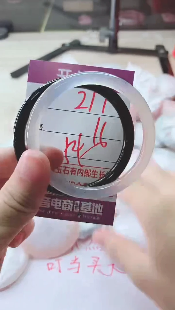 手镯玛瑙/玉髓未镶嵌217