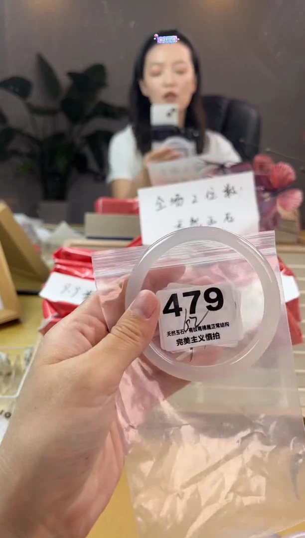 玛瑙/玉髓手镯未镶嵌479