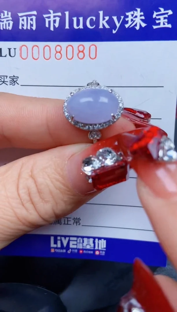 【闪购商品】翡翠颈饰银S925镶嵌8080