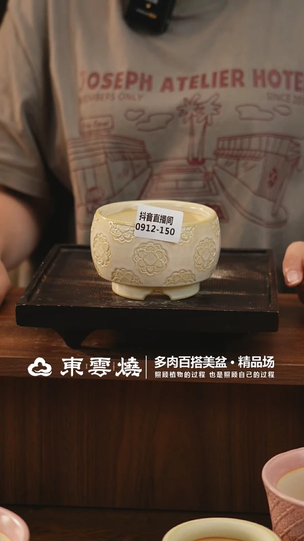 0912-150B安达 内口8.5