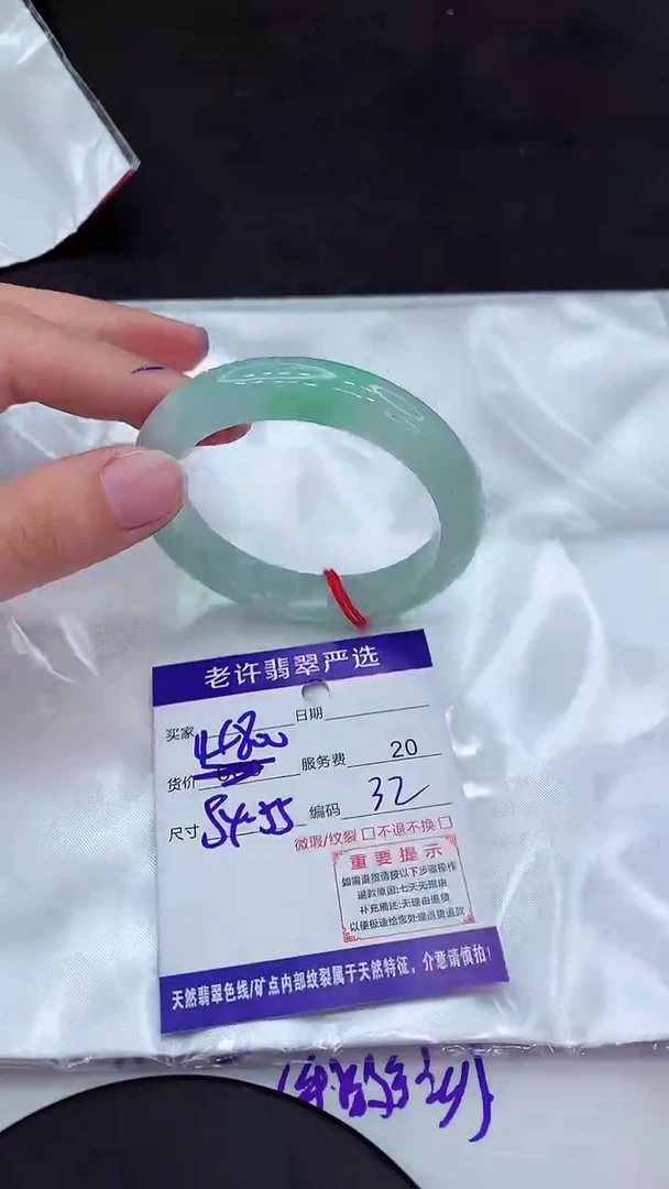 【闪购商品】翡翠手镯未镶嵌111111111111