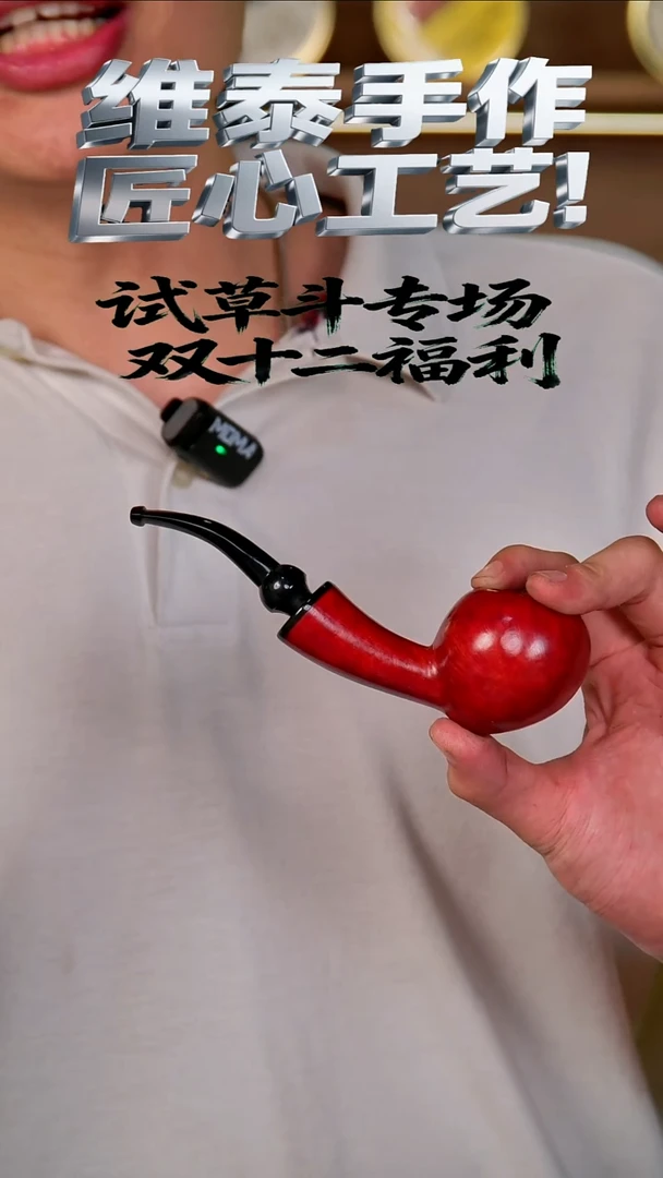 维泰手作 匠心工艺 使用不支持退换